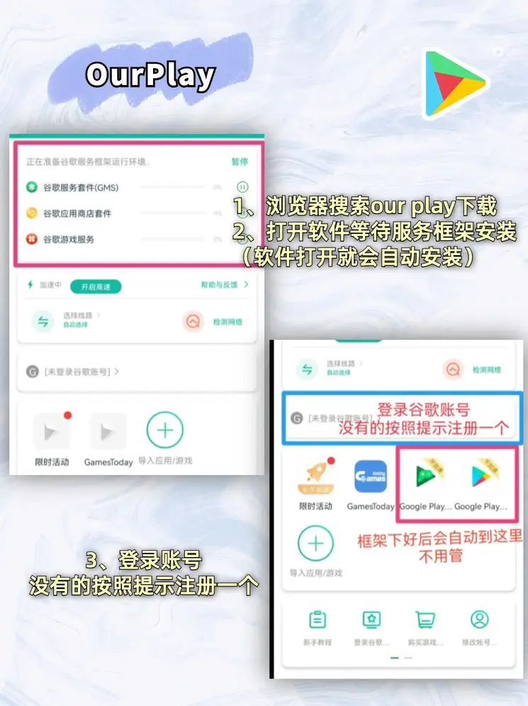 快赢数据截图1